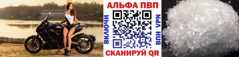 купить mega сайт Alpha-PVP Crystall Киреевск
