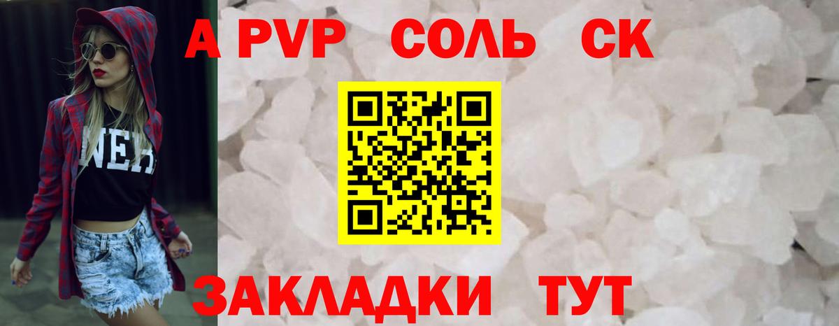 Alfa_PVP СК КРИС Киреевск