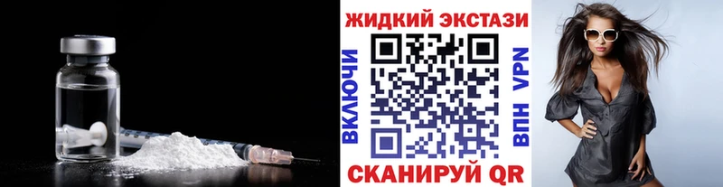БУТИРАТ оксибутират  Киреевск 