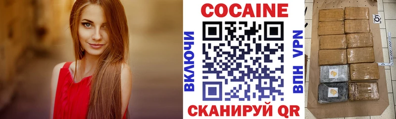 COCAIN Боливия  Киреевск 