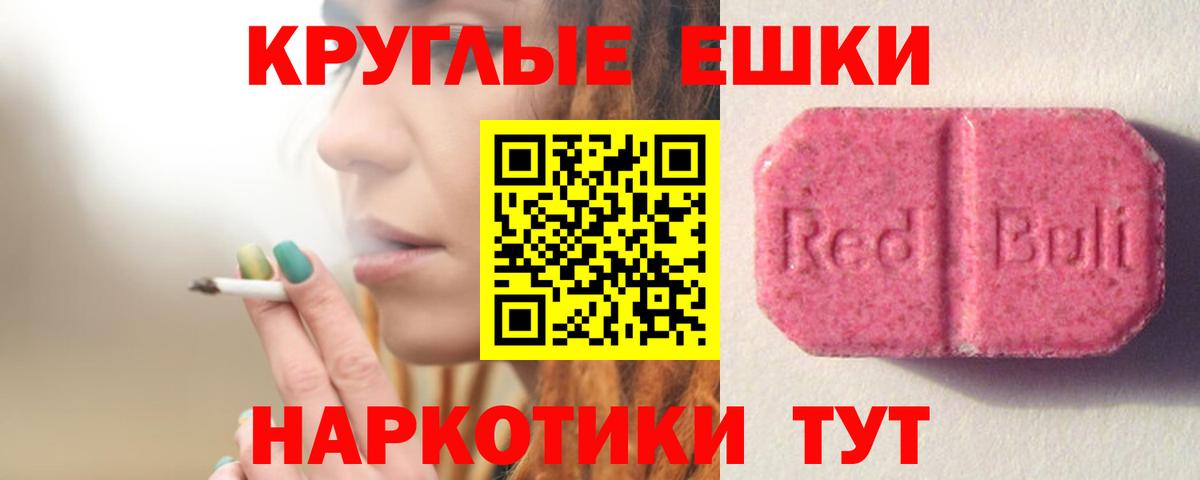 Ecstasy Philipp Plein  ссылка на мегу ССЫЛКА  Ecstasy  Киреевск  Вход с VPN 