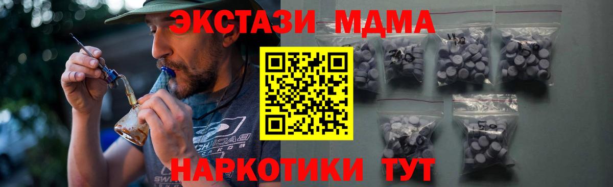 Экстази Punisher Киреевск