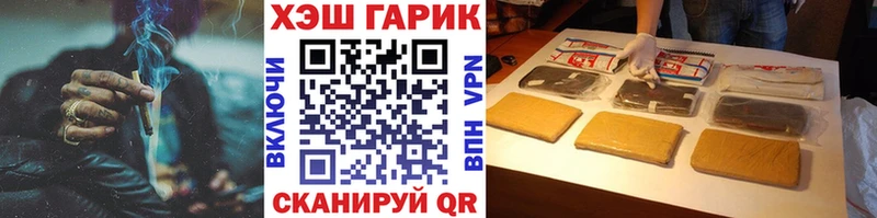 как найти закладки  Киреевск  Гашиш гарик 