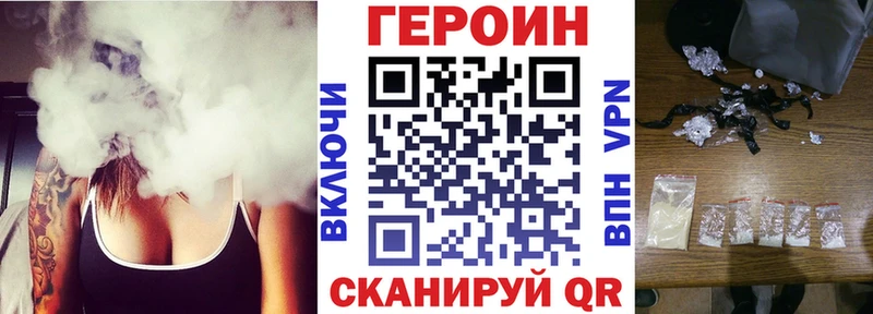 даркнет сайт Киреевск ГЕРОИН белый