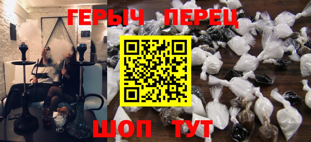 ГЕРОИН  Вход с VPN  Киреевск  ГЕРОИН VHQ 