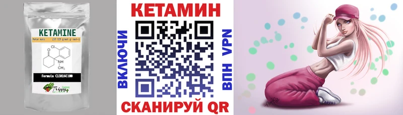 где найти   даркнет какой сайт  КЕТАМИН VHQ  Киреевск 