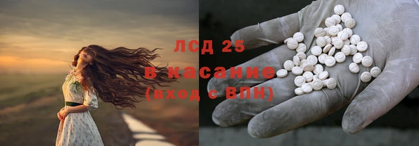 кокаин Алексин