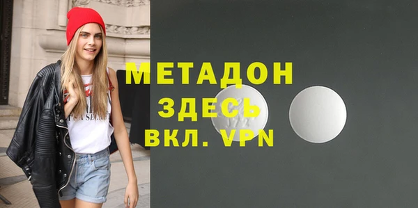 кокаин Алексин