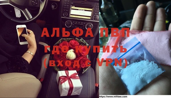 кокаин Алексин