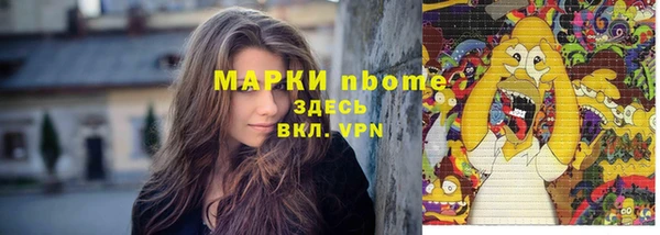 наркотики Алексеевка