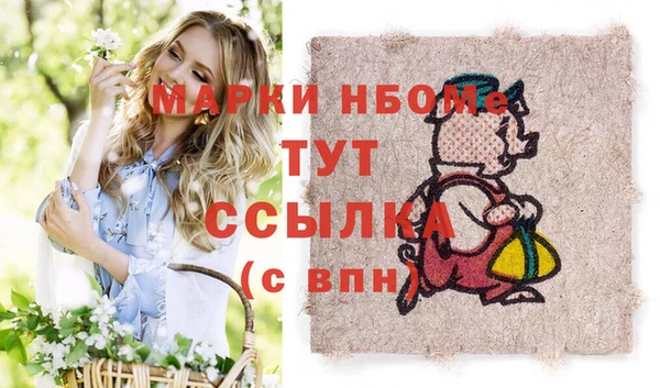 ПСИЛОЦИБИНОВЫЕ ГРИБЫ Алзамай