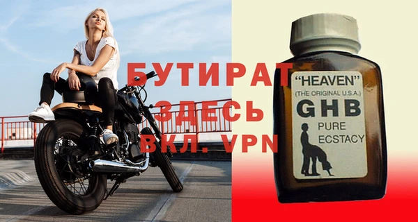 героин Лагань