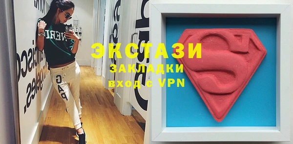 ПСИЛОЦИБИНОВЫЕ ГРИБЫ Алзамай