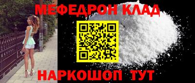 кокаин VHQ Гусиноозёрск