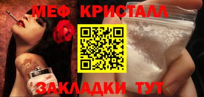 а пвп мука Гусь-Хрустальный