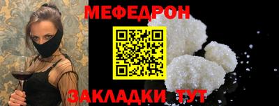 а пвп мука Гусь-Хрустальный