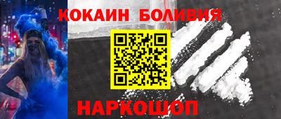 соль курить ск Гусев