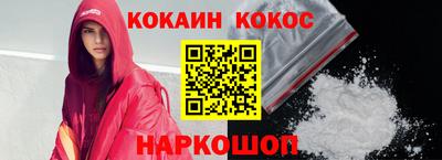 кокаин VHQ Гусиноозёрск