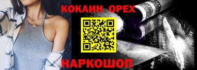 а пвп мука Гусь-Хрустальный