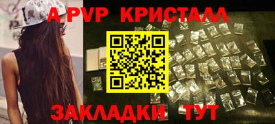 а пвп мука Гусь-Хрустальный