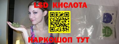 соль курить ск Гусев