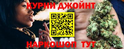 соль курить ск Гусев