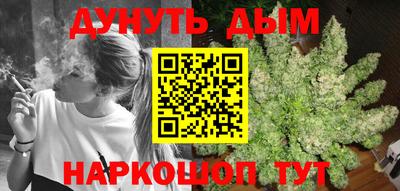 а пвп мука Гусь-Хрустальный