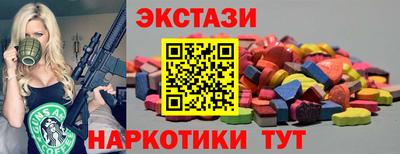 соль курить ск Гусев