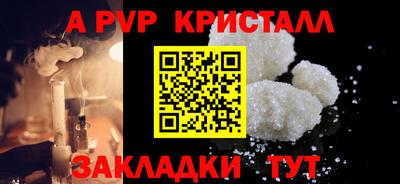 а пвп мука Гусь-Хрустальный