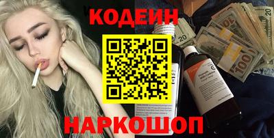 соль курить ск Гусев