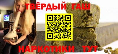 соль курить ск Гусев