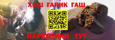 кокаин VHQ Гусиноозёрск