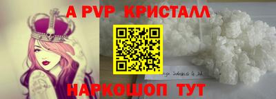 соль курить ск Гусев