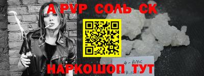 а пвп мука Гусь-Хрустальный