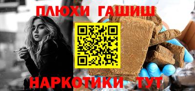 а пвп мука Гусь-Хрустальный