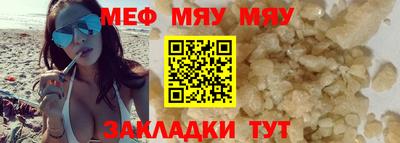 а пвп мука Гусь-Хрустальный