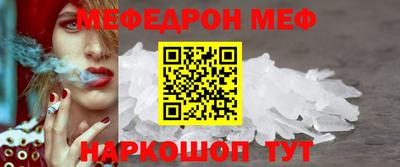 а пвп мука Гусь-Хрустальный