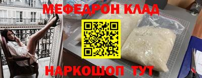 кокаин VHQ Гусиноозёрск