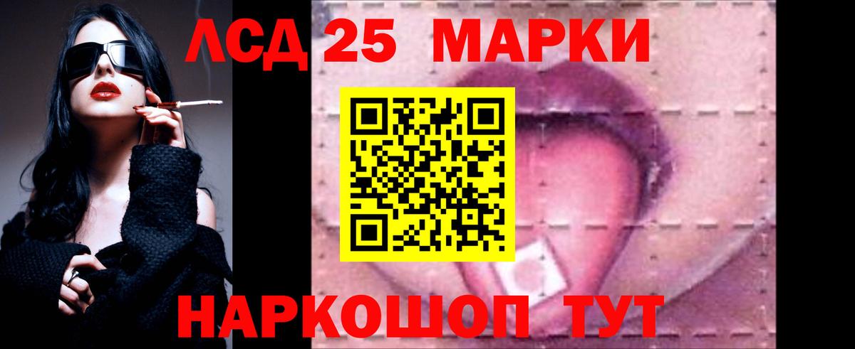 ЛСД экстази ecstasy Киреевск