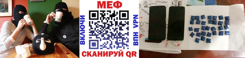 Мефедрон кристаллы  Киреевск 