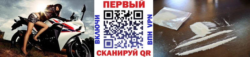 Первитин пудра МЕГА зеркало Киреевск