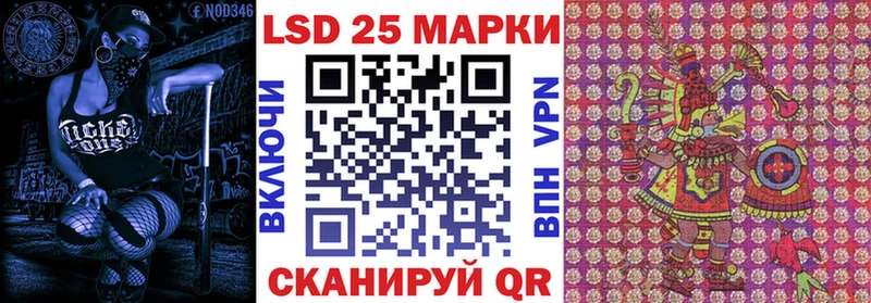 Наркотические марки 1500мкг купить закладку shop какой сайт Киреевск