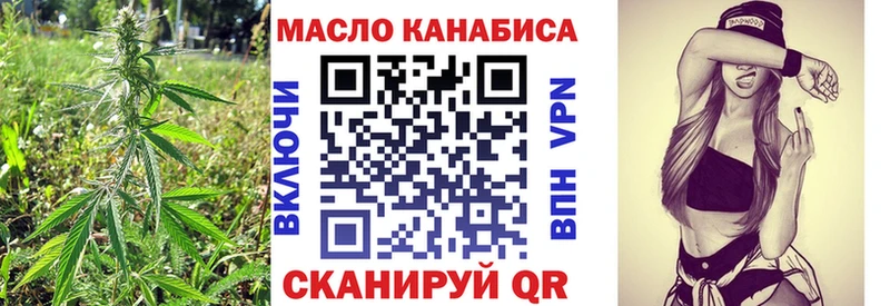 Дистиллят ТГК вейп  Киреевск 
