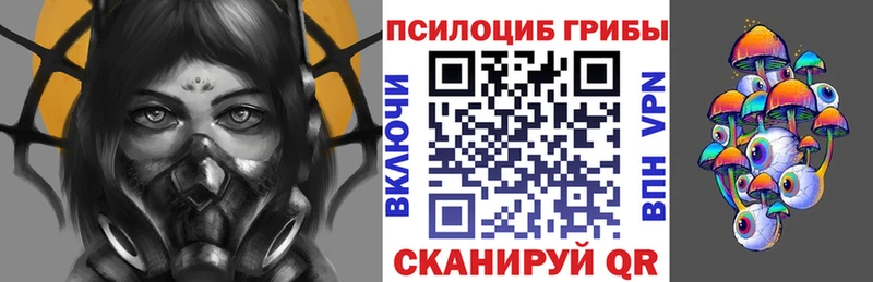 Псилоцибиновые грибы ЛСД  Киреевск 